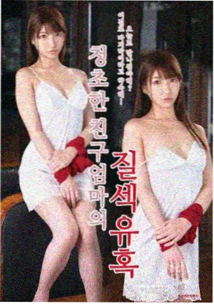 海雾之外 纪录片封面